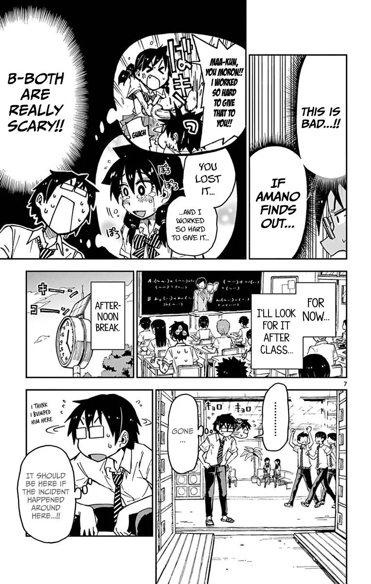 Amano Megumi wa Suki Darake! - 36 page 7