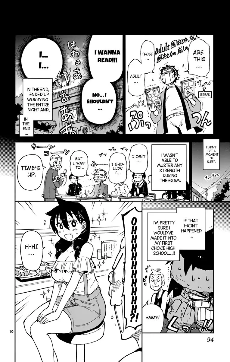 Amano Megumi wa Suki Darake! - 5 page 11