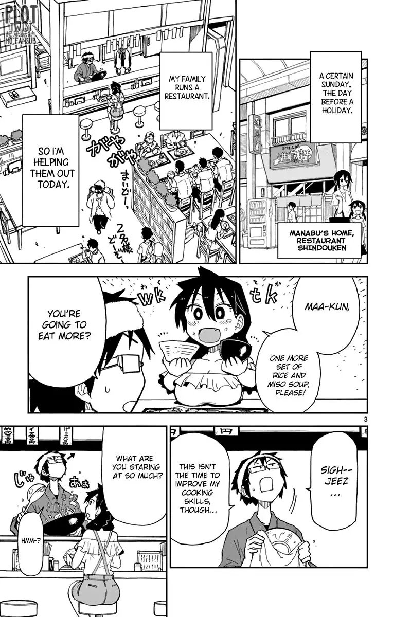 Amano Megumi wa Suki Darake! - 5 page 4