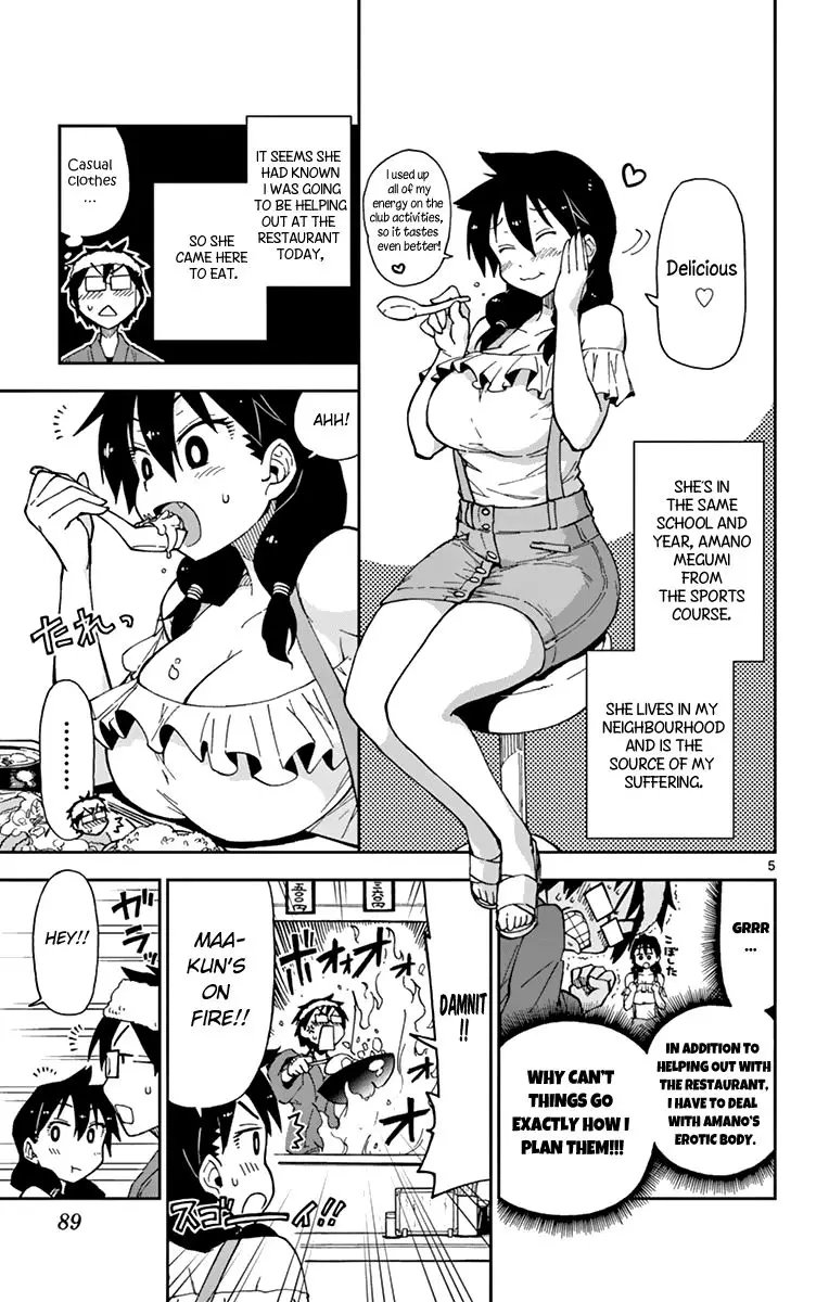 Amano Megumi wa Suki Darake! - 5 page 6