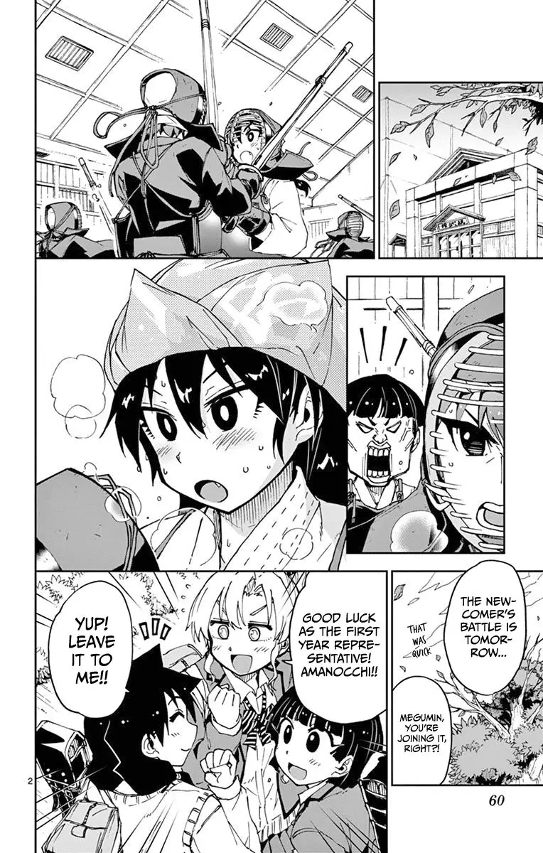Amano Megumi wa Suki Darake! - 53 page 2