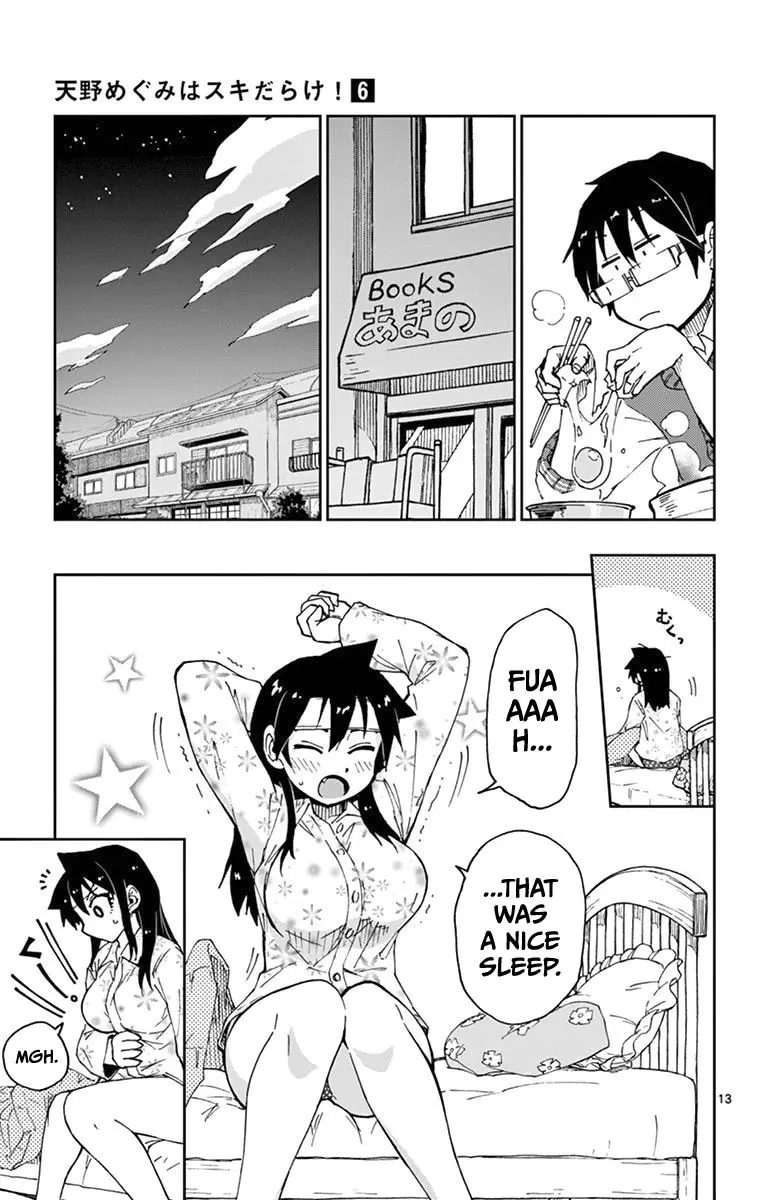 Amano Megumi wa Suki Darake! - 56 page 13