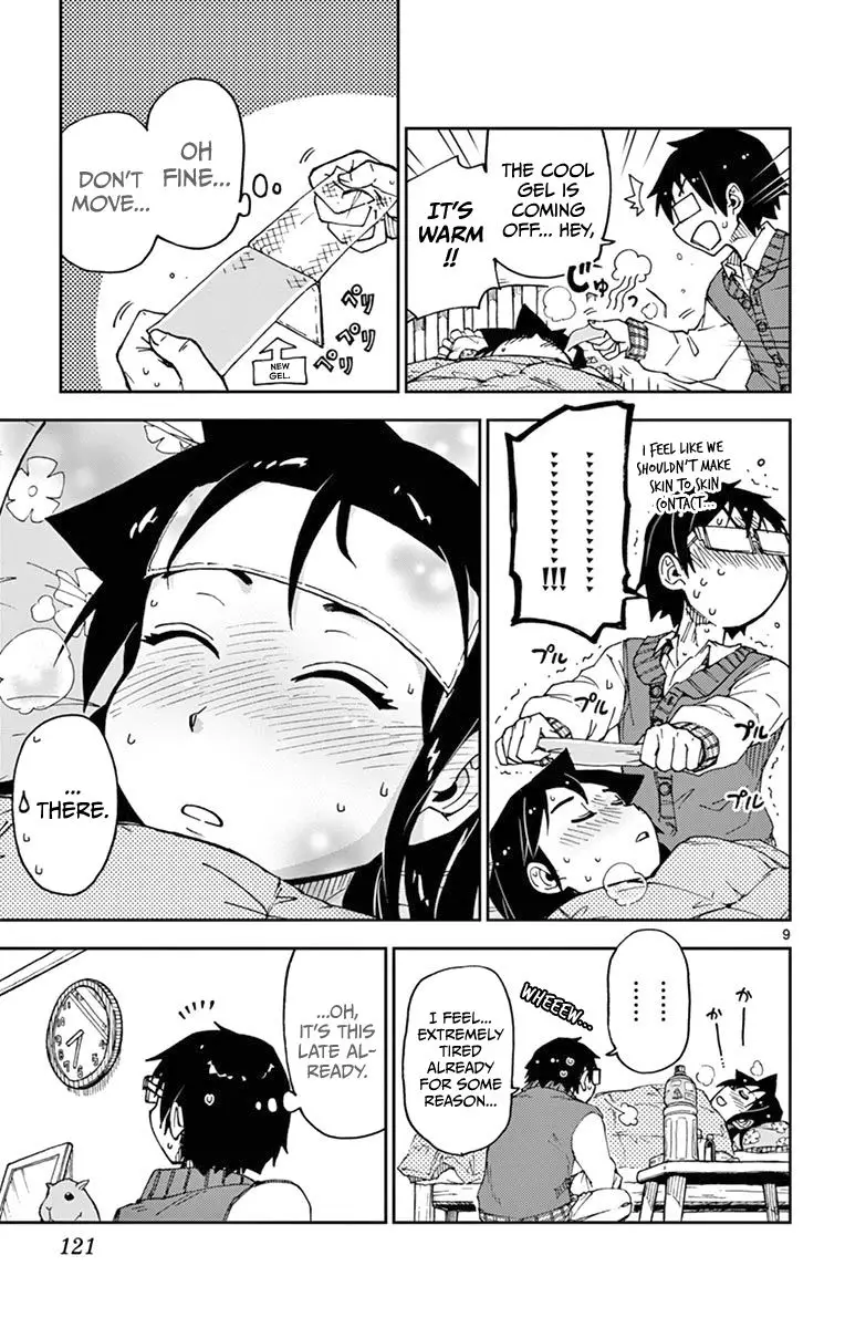 Amano Megumi wa Suki Darake! - 56 page 9