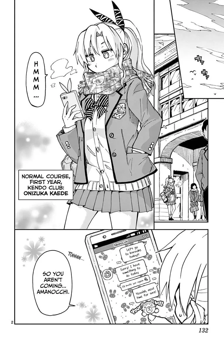 Amano Megumi wa Suki Darake! - 57 page 2