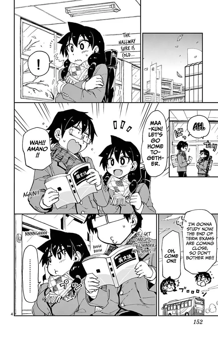 Amano Megumi wa Suki Darake! - 58 page 4