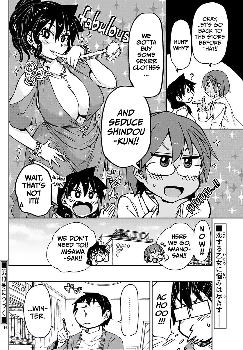 Amano Megumi wa Suki Darake! - 62 page 16