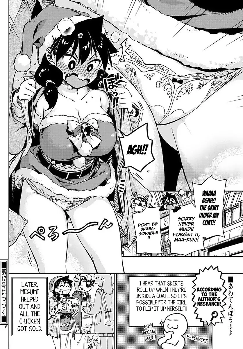 Amano Megumi wa Suki Darake! - 66 page 16