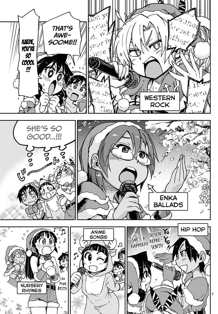 Amano Megumi wa Suki Darake! - 66 page 7