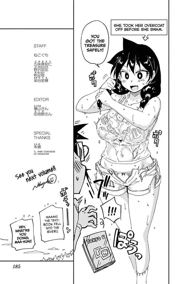 Amano Megumi wa Suki Darake! - 69.5 page 24