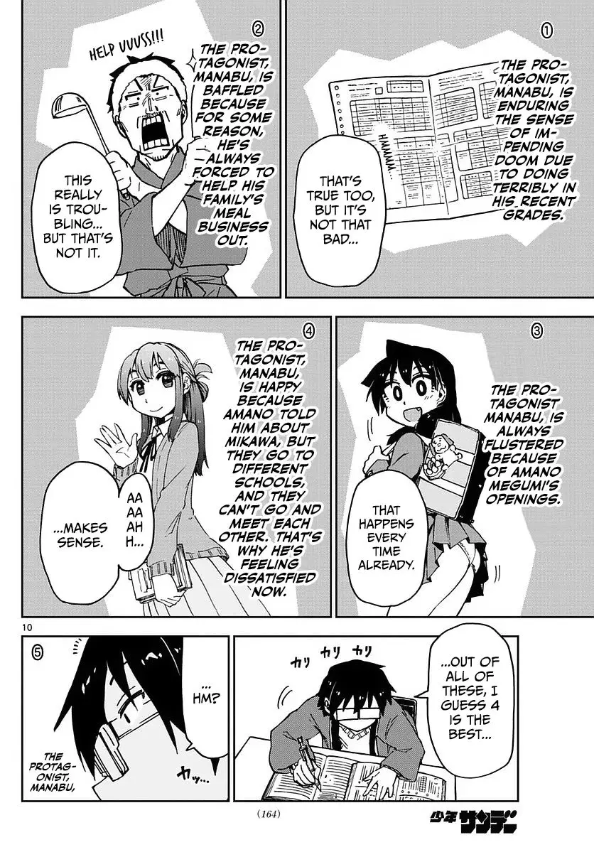 Amano Megumi wa Suki Darake! - 69 page 10