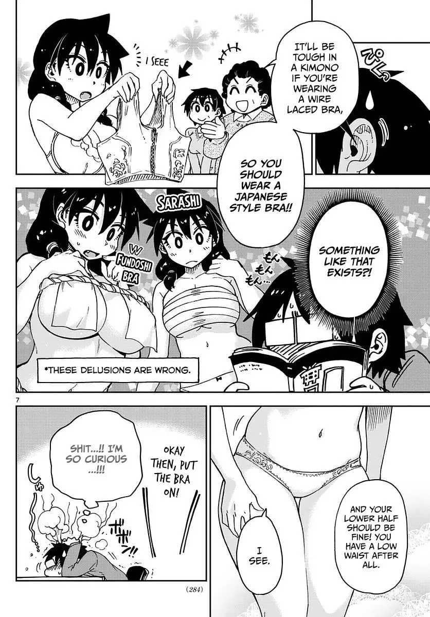 Amano Megumi wa Suki Darake! - 71 page 7