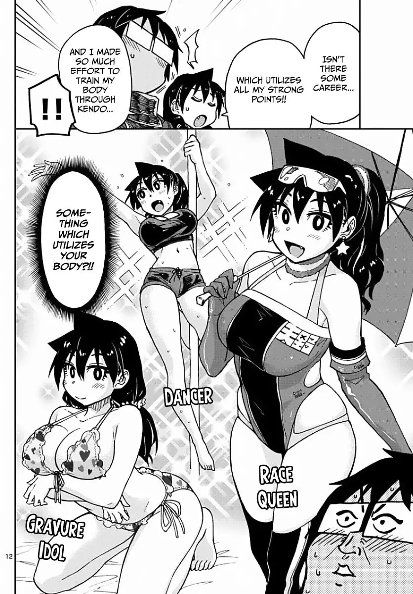 Amano Megumi wa Suki Darake! - 75 page 12