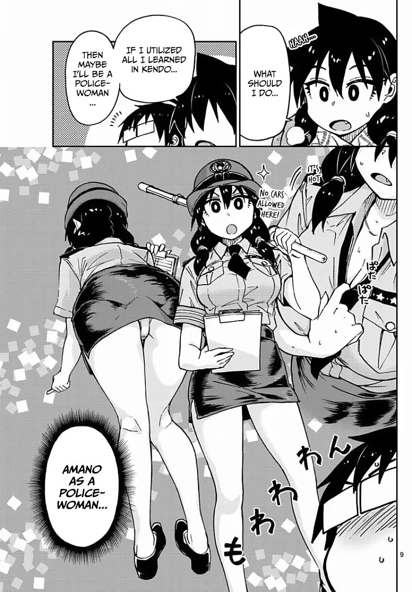 Amano Megumi wa Suki Darake! - 75 page 9