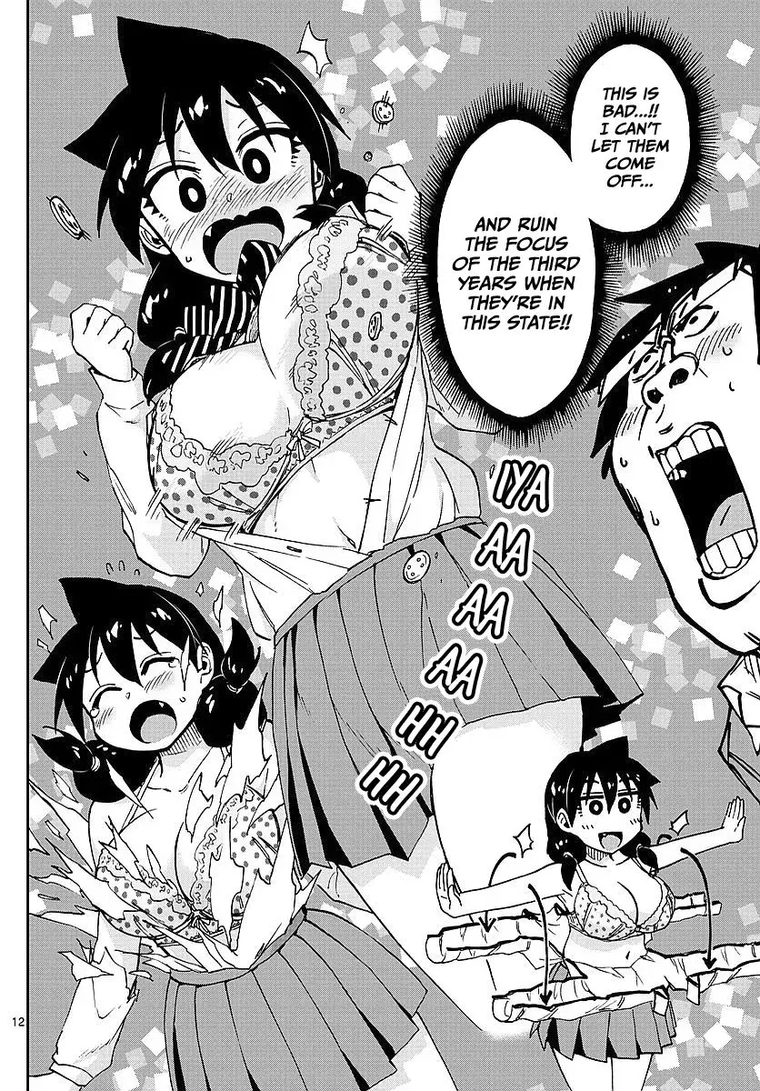 Amano Megumi wa Suki Darake! - 76 page 12