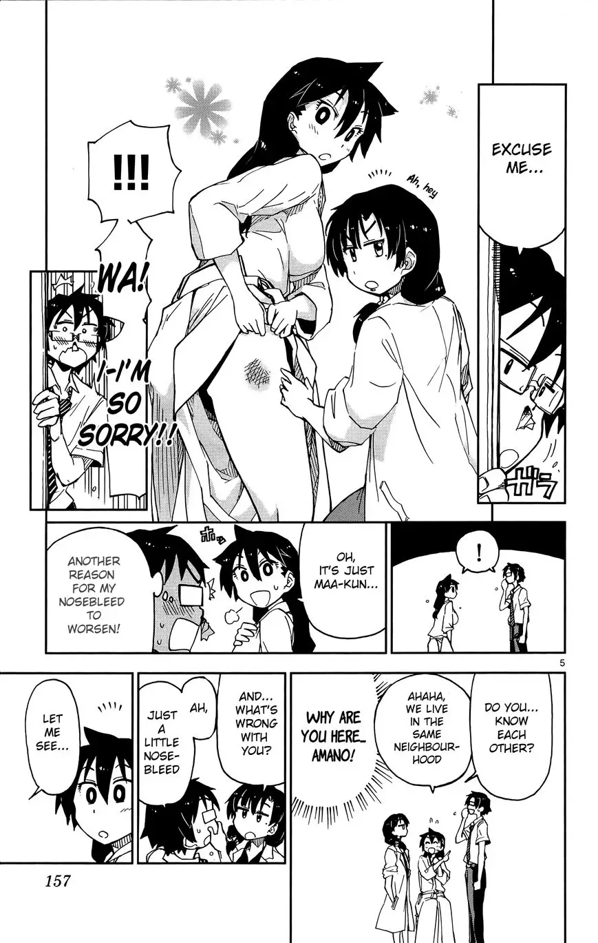 Amano Megumi wa Suki Darake! - 8 page 6