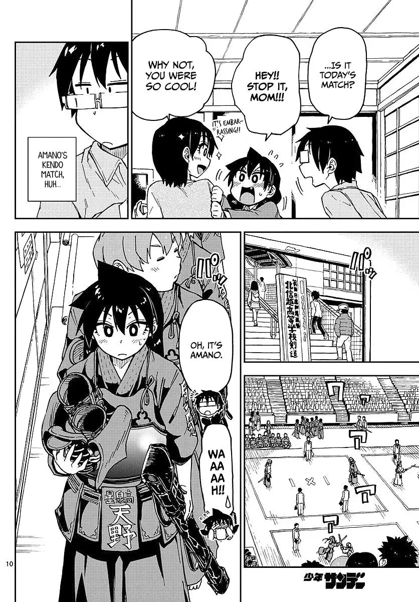 Amano Megumi wa Suki Darake! - 80 page 10