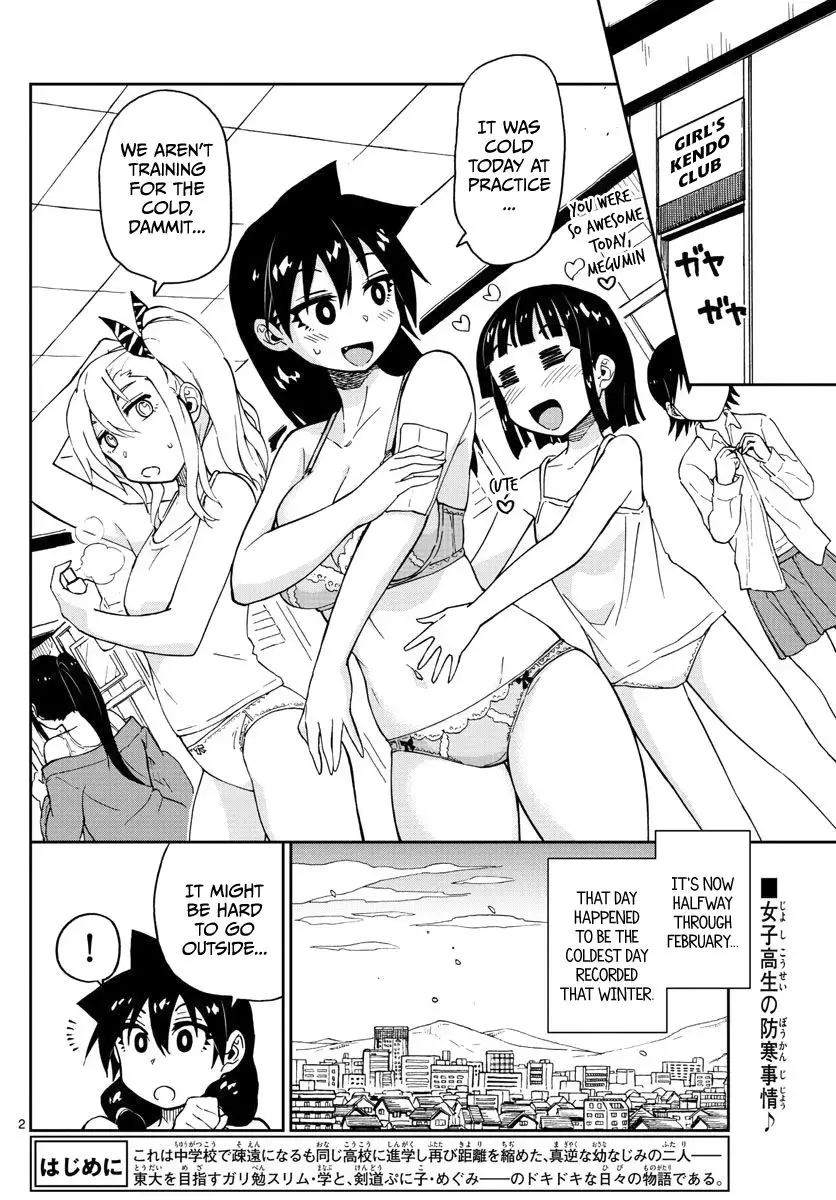 Amano Megumi wa Suki Darake! - 85 page 2