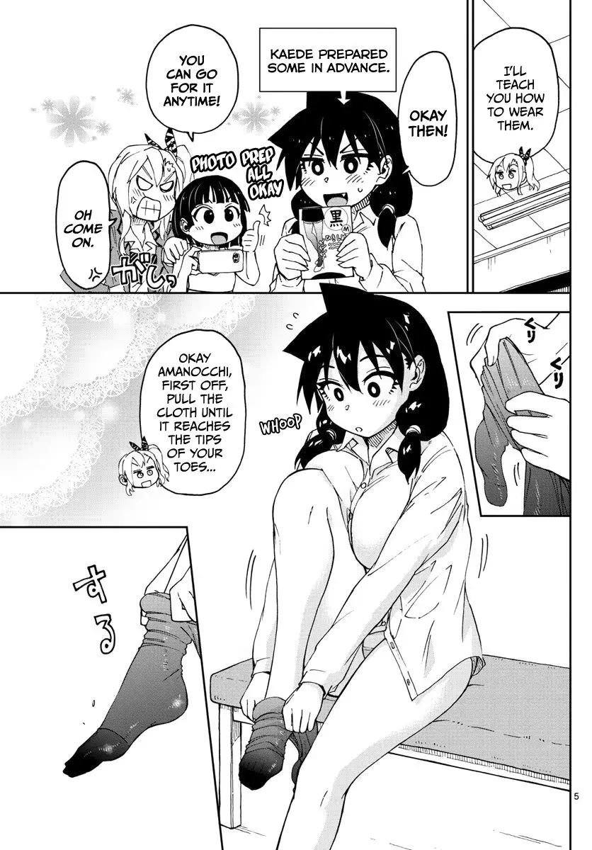 Amano Megumi wa Suki Darake! - 85 page 5