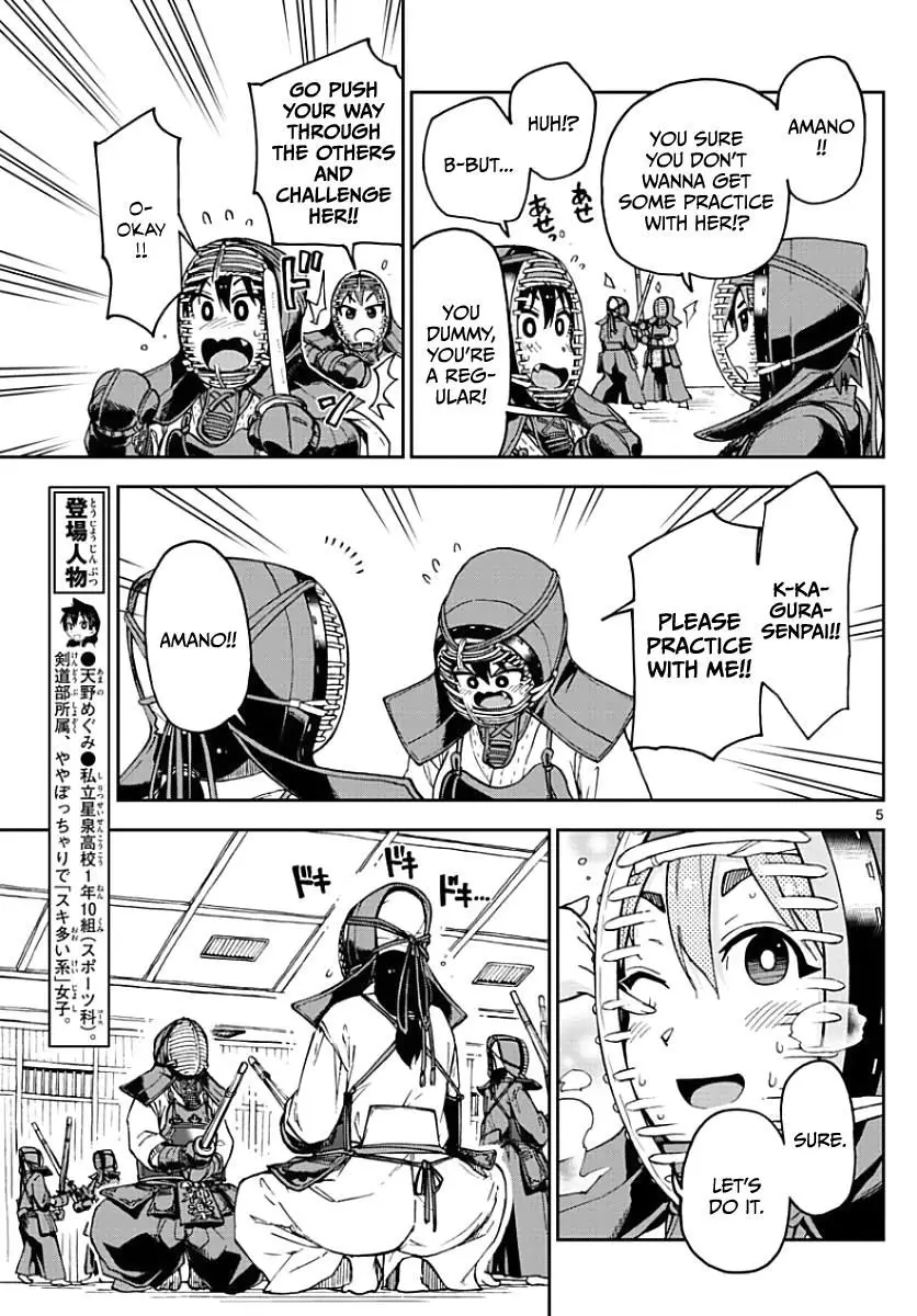 Amano Megumi wa Suki Darake! - 88 page 5