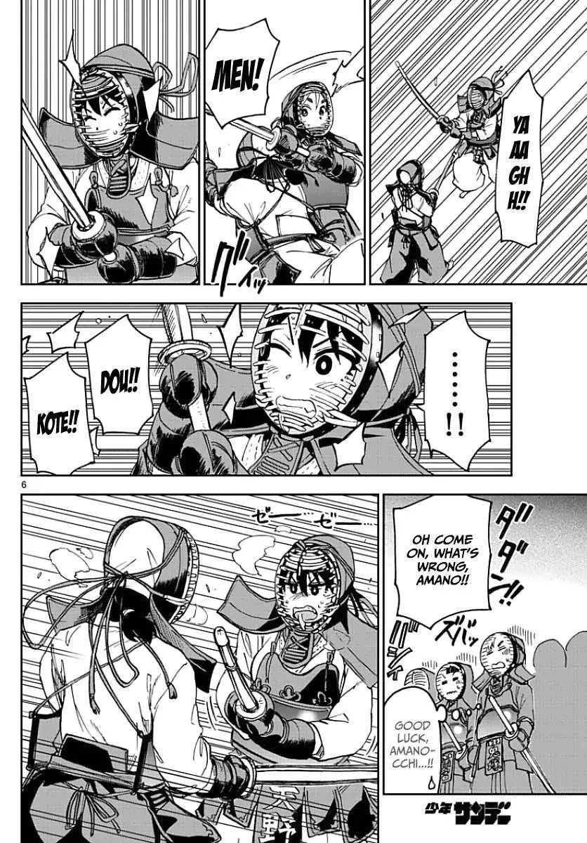 Amano Megumi wa Suki Darake! - 88 page 6