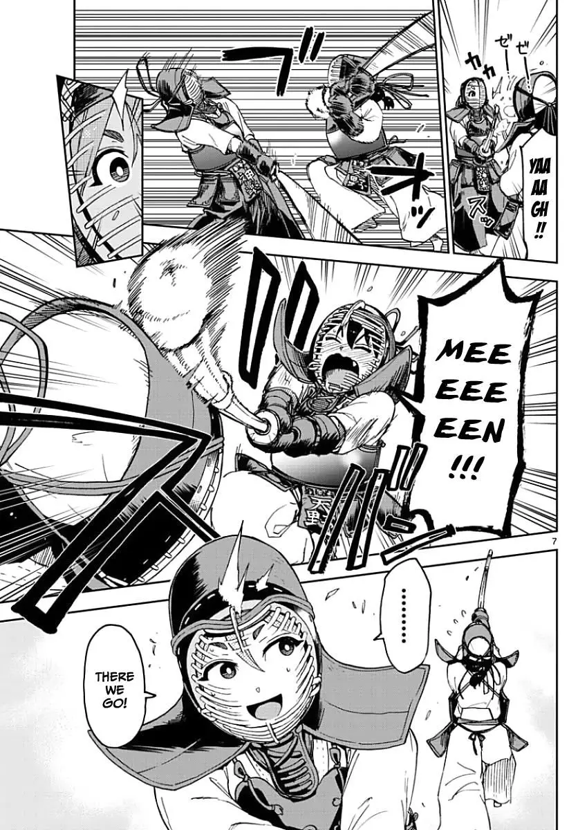 Amano Megumi wa Suki Darake! - 88 page 7