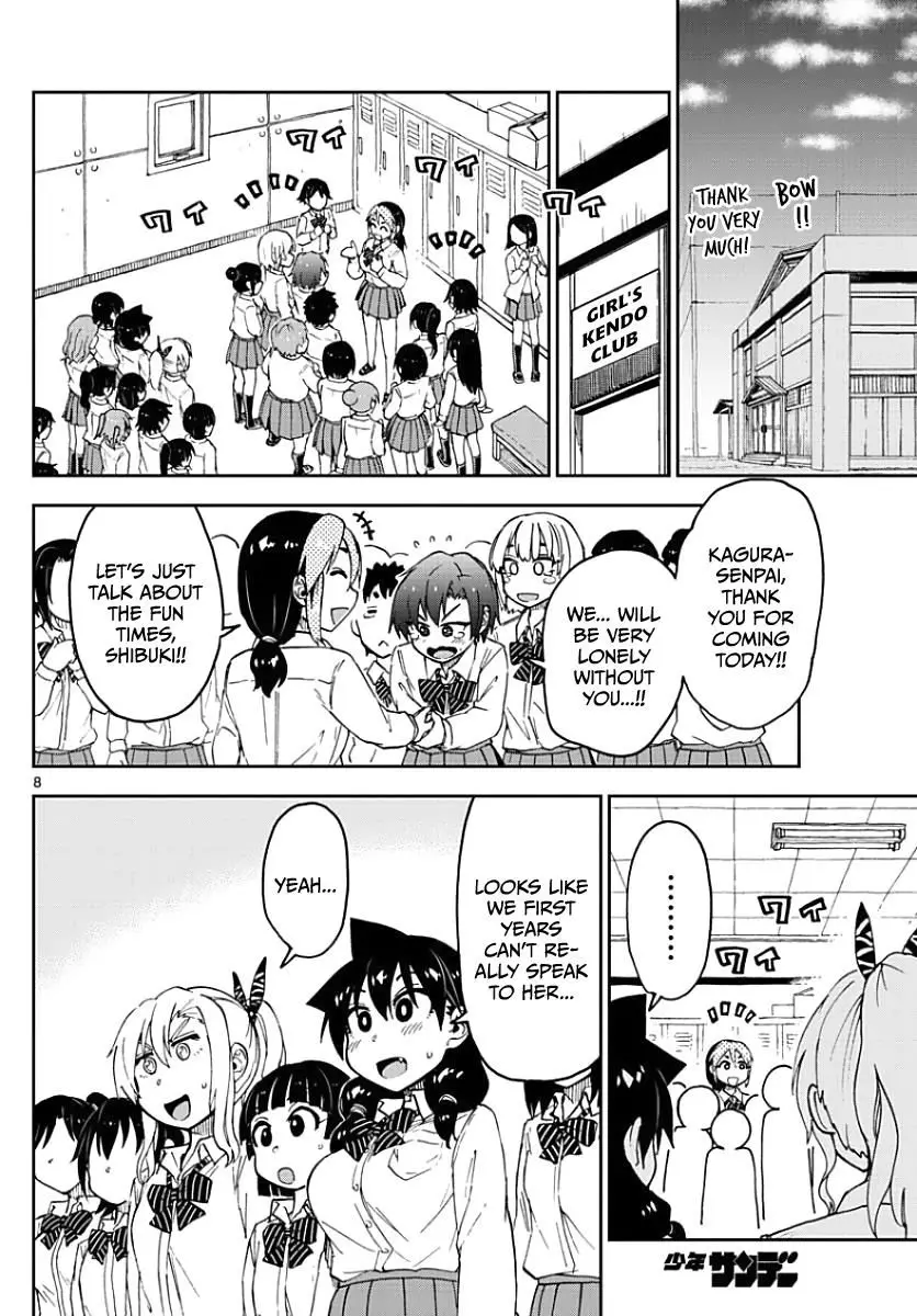 Amano Megumi wa Suki Darake! - 88 page 8