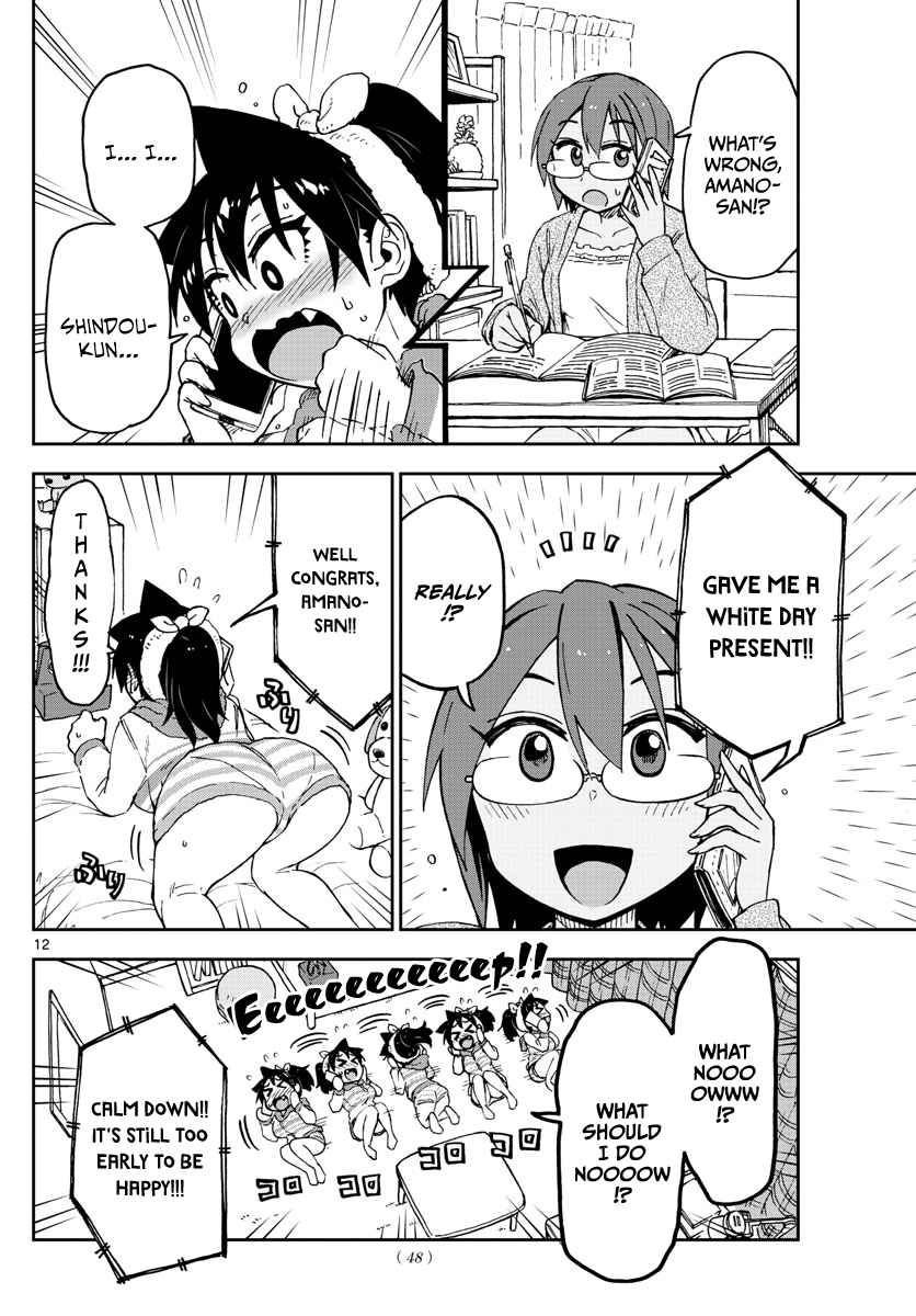 Amano Megumi wa Suki Darake! - 94 page 12