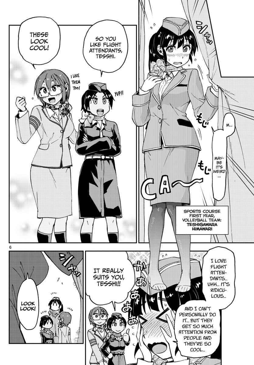 Amano Megumi wa Suki Darake! - 95 page 6