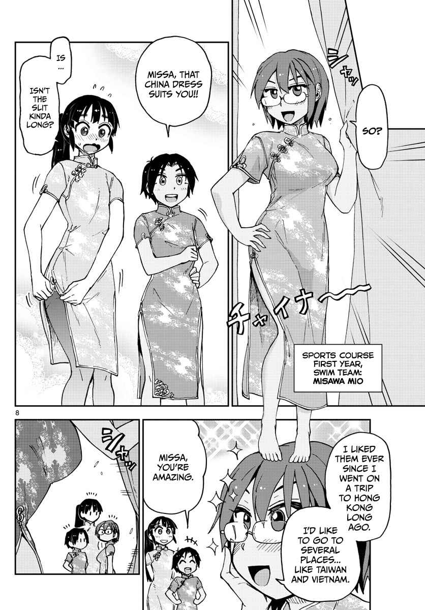 Amano Megumi wa Suki Darake! - 95 page 8