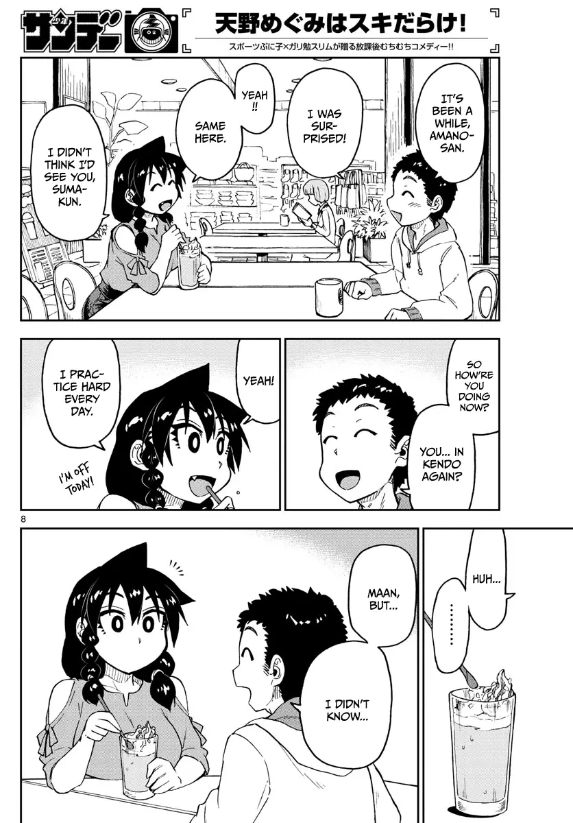 Amano Megumi wa Suki Darake! - 98 page 8