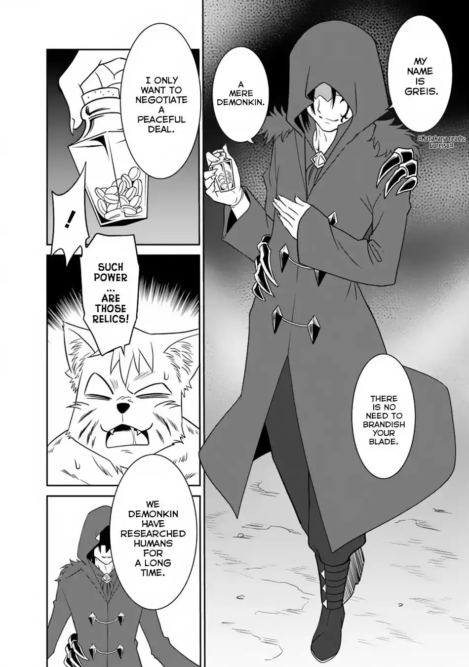 Saikyou no Shuzoku ga Ningen Datta Ken - 10 page 16