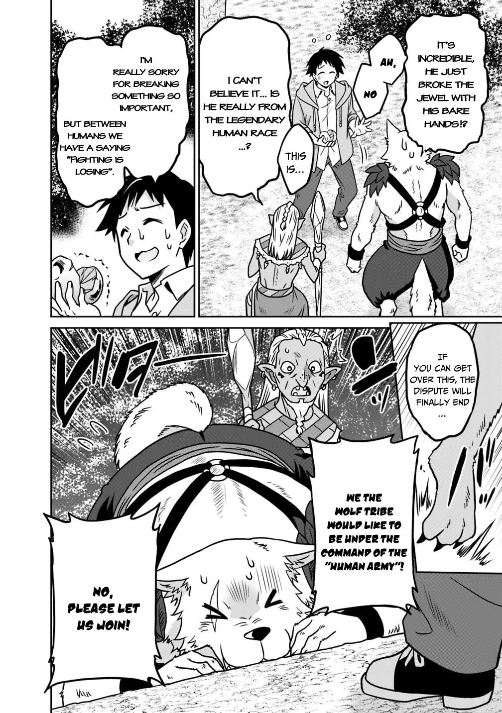 Saikyou no Shuzoku ga Ningen Datta Ken - 35 page 19