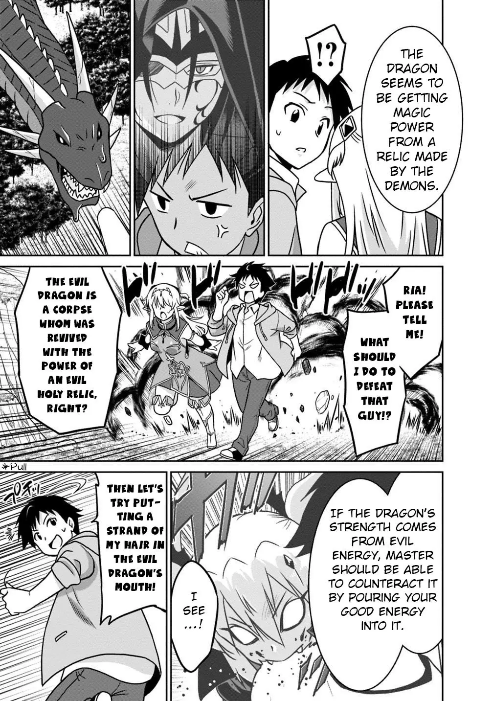 Saikyou no Shuzoku ga Ningen Datta Ken - 38 page 12