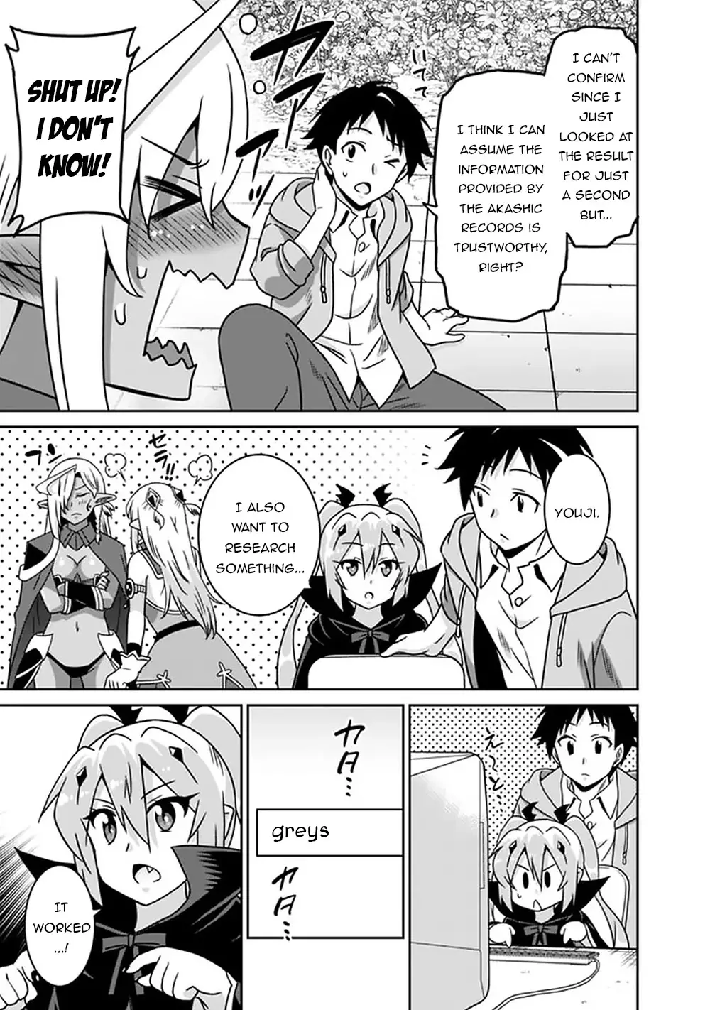 Saikyou no Shuzoku ga Ningen Datta Ken - 59 page 10