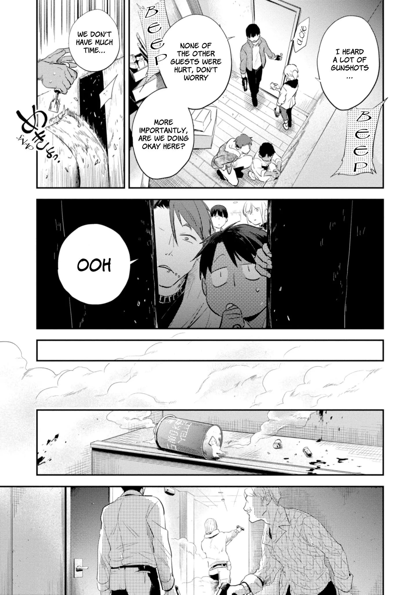 Koroshi Ai - 45 page 13