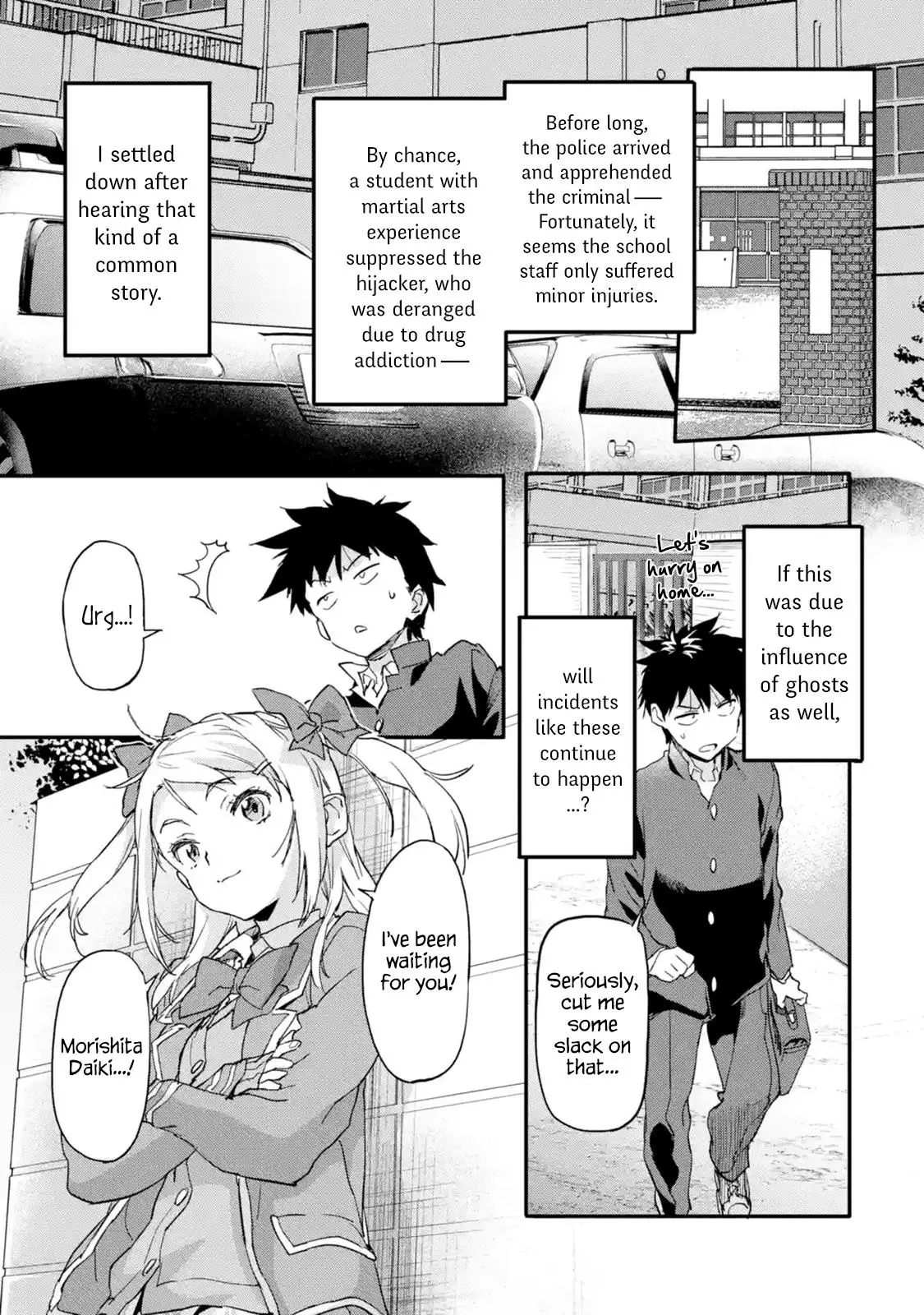 The Hero Who Returned Remains the Strongest in the Modern World - 5.4 page 6