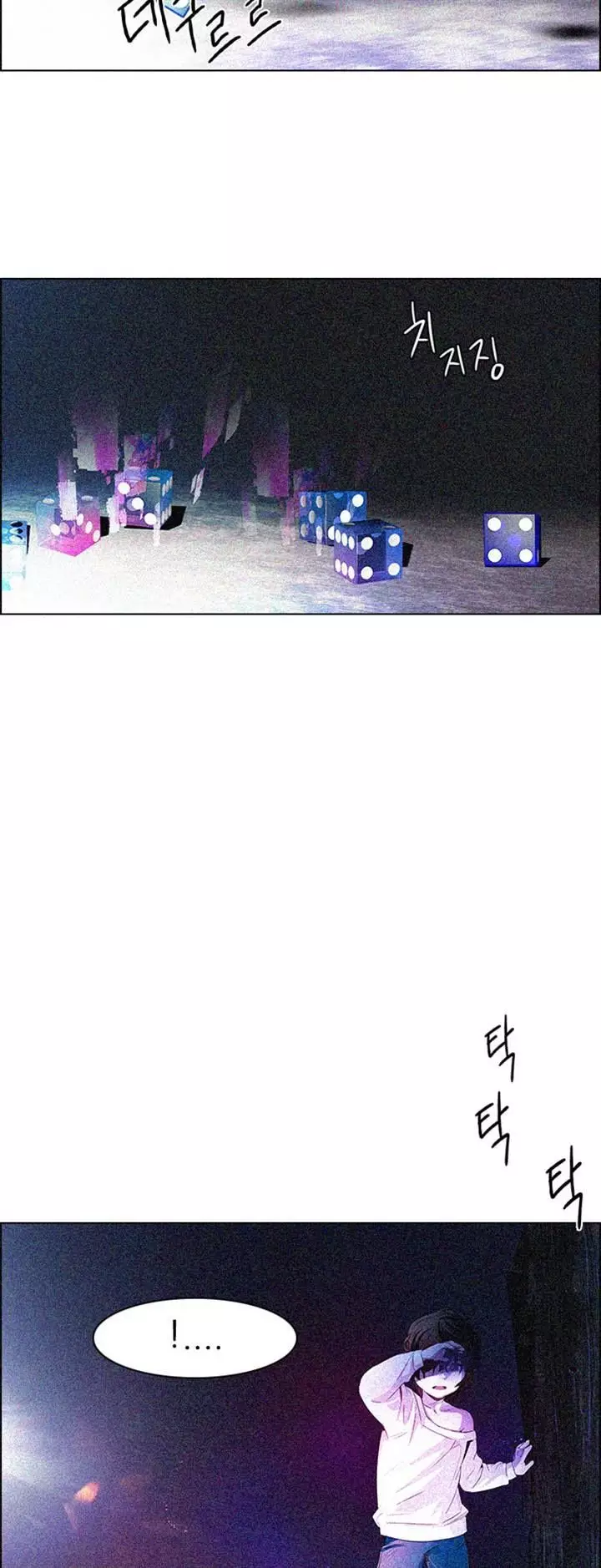 DICE: the cube that changes everything - 121.2 page 31