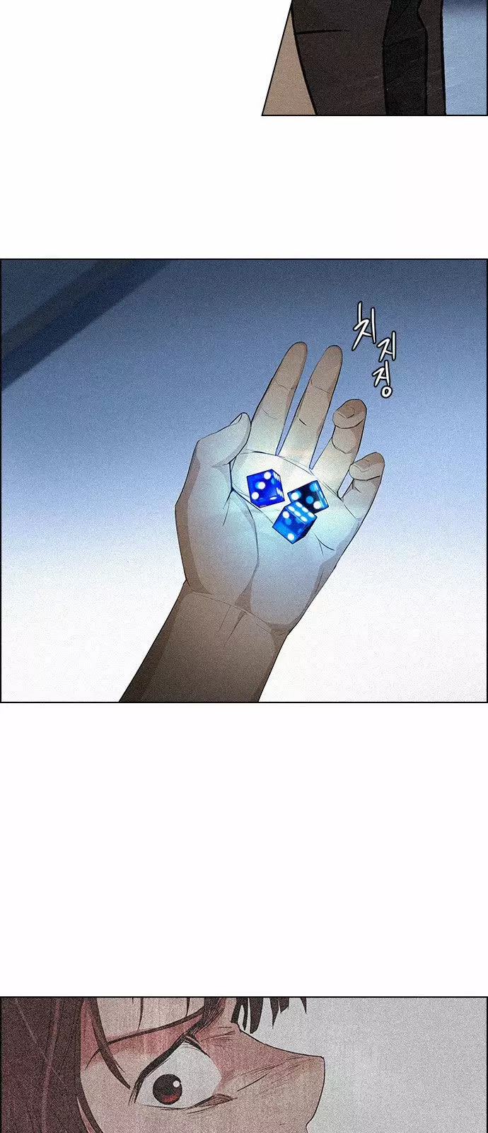 DICE: the cube that changes everything - 137 page 052