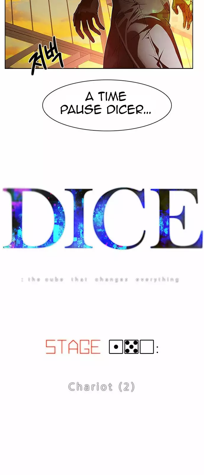 DICE: the cube that changes everything - 150 page 4