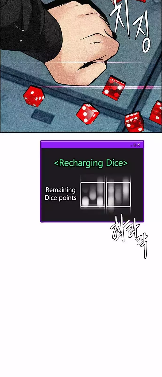 DICE: the cube that changes everything - 248 page 43