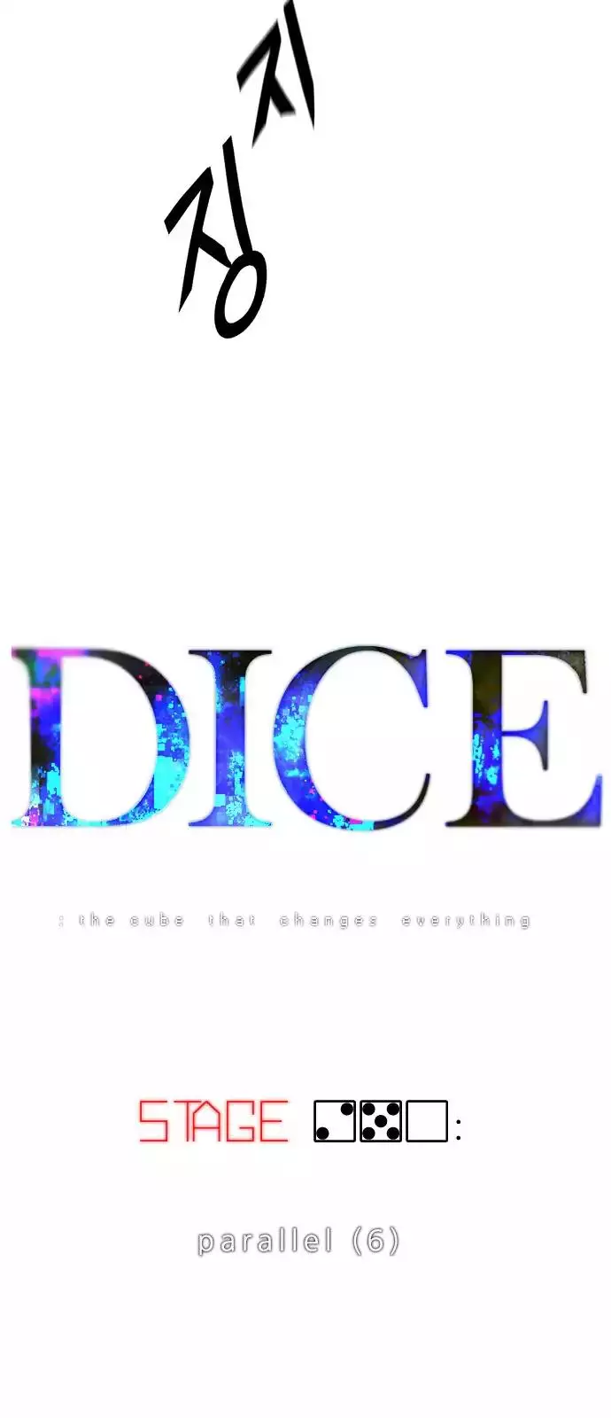 DICE: the cube that changes everything - 250 page 22