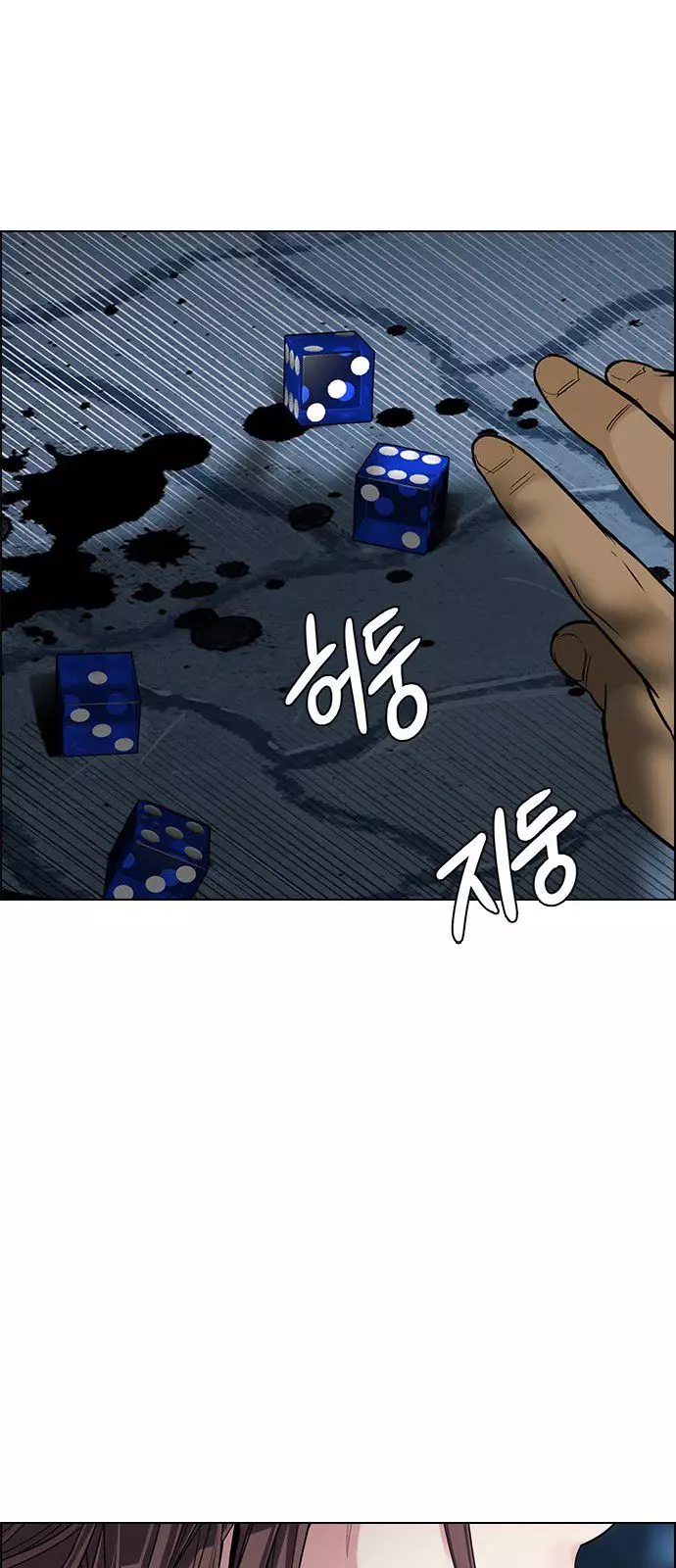 DICE: the cube that changes everything - 326 page 32