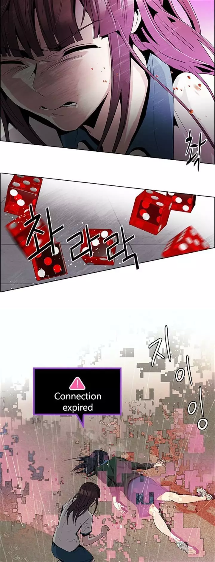 DICE: the cube that changes everything - 79 page p_00034