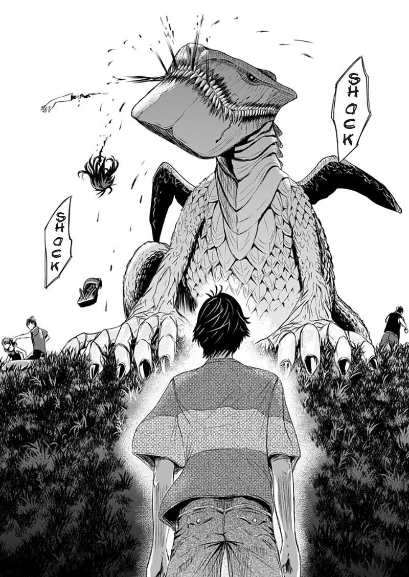 Tokyo Dragon - 1 page 32