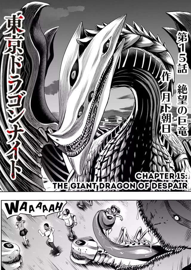 Tokyo Dragon - 15 page 6