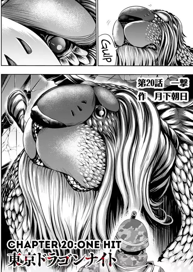 Tokyo Dragon - 20 page 3