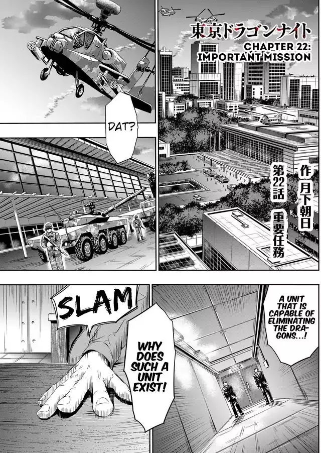 Tokyo Dragon - 22 page 2