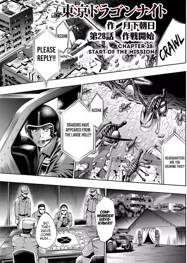 Tokyo Dragon - 28 page 2