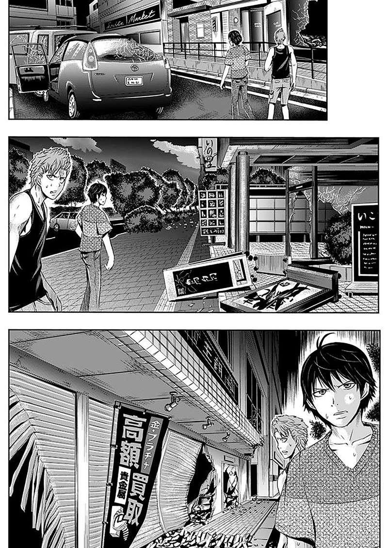 Tokyo Dragon - 3 page 4