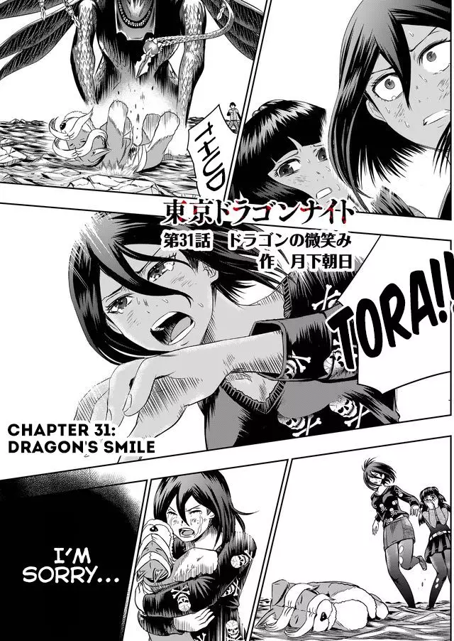 Tokyo Dragon - 31 page 2